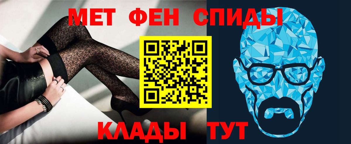 Екатеринбург  АМФ  Амфетамин  Вход с VPN  АМФ Premium 