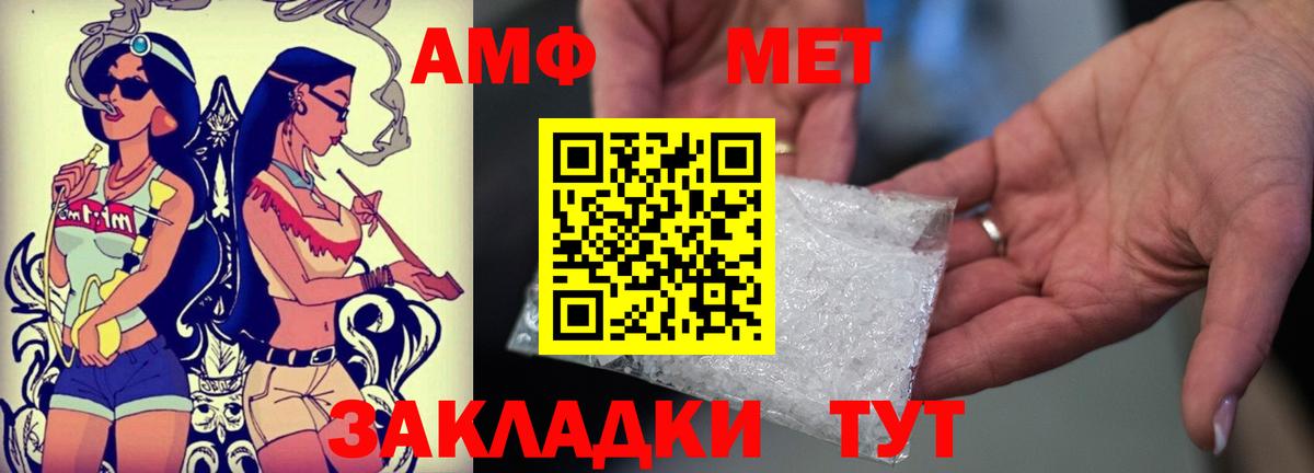 Амфетамин VHQ Екатеринбург
