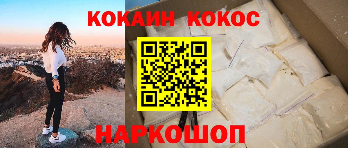 COCAIN Columbia Екатеринбург