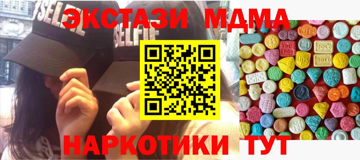 Ecstasy ешки Екатеринбург