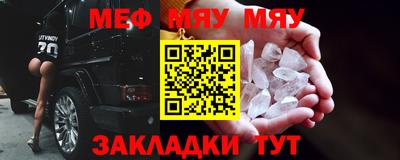 а пвп мука Гусь-Хрустальный