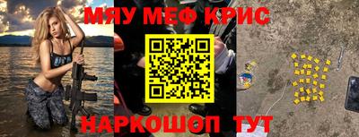 каннабис Гусиноозёрск