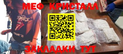 а пвп мука Гусь-Хрустальный