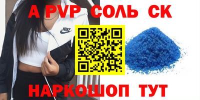 а пвп мука Гусь-Хрустальный