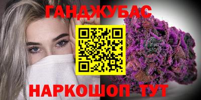 каннабис Гусиноозёрск