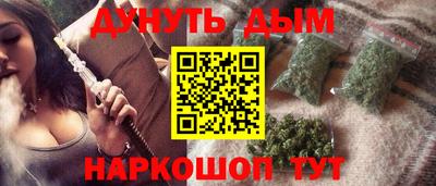 каннабис Гусиноозёрск