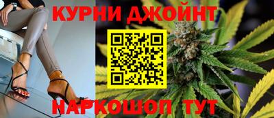 каннабис Гусиноозёрск