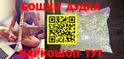 каннабис Гусиноозёрск