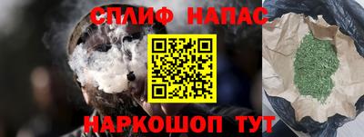 каннабис Гусиноозёрск
