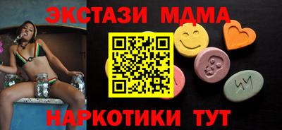 а пвп мука Гусь-Хрустальный