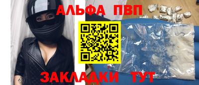 а пвп мука Гусь-Хрустальный