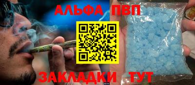 каннабис Гусиноозёрск