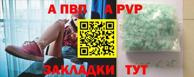 а пвп мука Гусь-Хрустальный