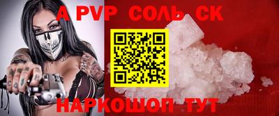 а пвп мука Гусь-Хрустальный