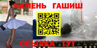 каннабис Гусиноозёрск