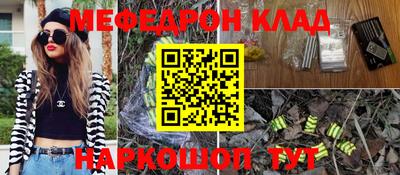 каннабис Гусиноозёрск