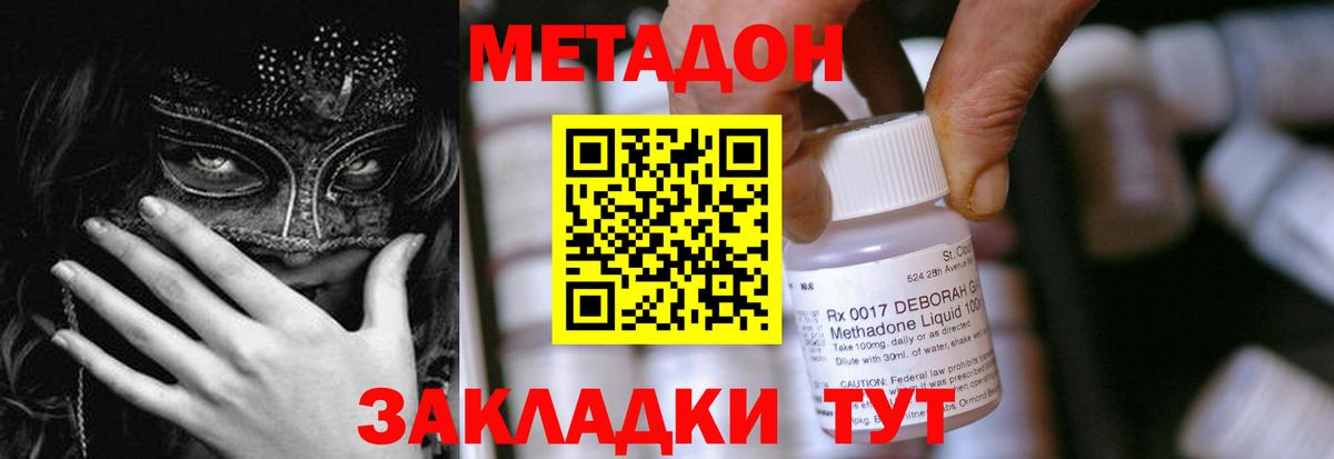 Мефедрон кристаллы  Екатеринбург  Героин  Бошки Шишки  ГАШ  ГАШ  Cocaine  Вход с VPN  Alpha-PVP СОЛЬ  