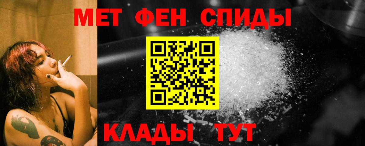 Первитин Декстрометамфетамин 99.9%  Первитин Декстрометамфетамин 99.9%  Екатеринбург  Вход с VPN 