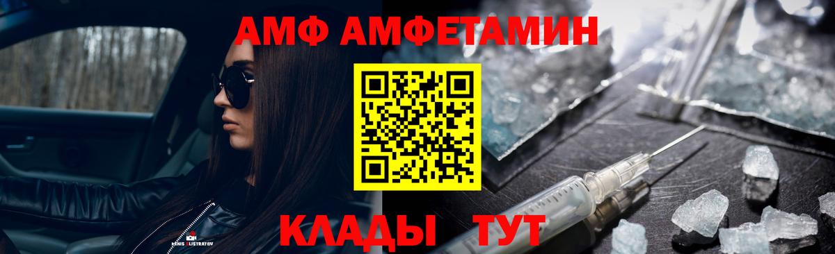 Первитин винт Екатеринбург