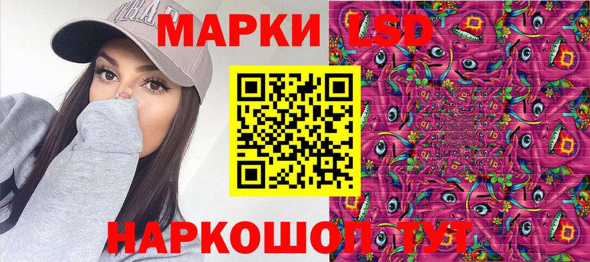 Марки 25I-NBOMe 1,5мг  Вход с VPN  Екатеринбург 