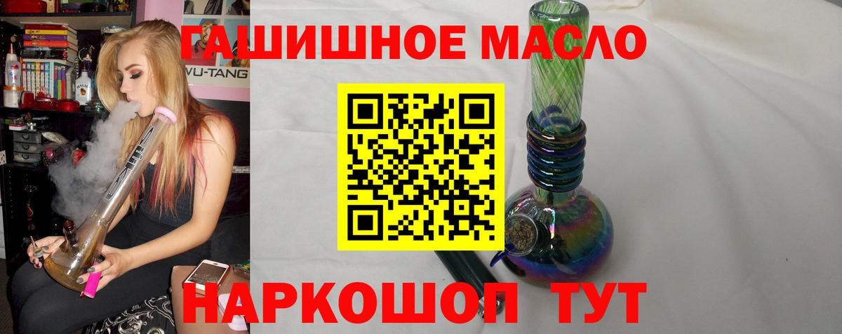 Дистиллят ТГК жижа  Вход с VPN  что такое   Екатеринбург 
