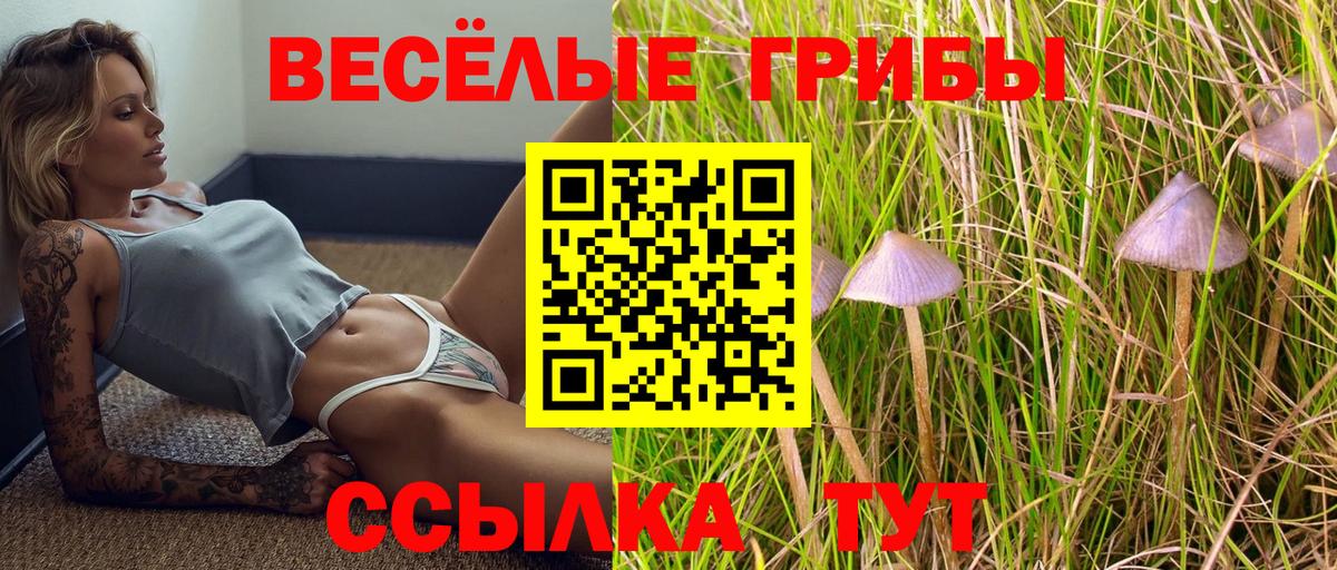 МДМА Екатеринбург