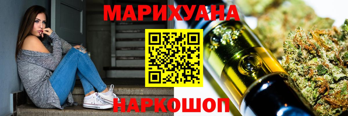 МАРИХУАНА Amnesia  Вход с VPN  МАРИХУАНА гибрид  МАРИХУАНА тримм  Екатеринбург 